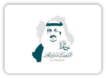 جائزة أو اعتماد 14
