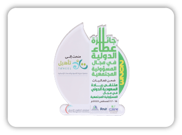جائزة أو اعتماد 17