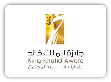 جائزة أو اعتماد 19