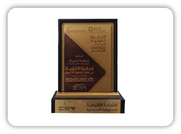 جائزة أو اعتماد 20