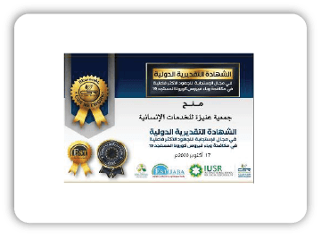 جائزة أو اعتماد 22