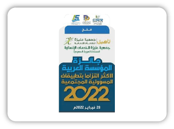 جائزة أو اعتماد 7